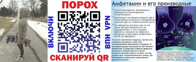 АМФ VHQ  darknet наркотические препараты  Волосово 