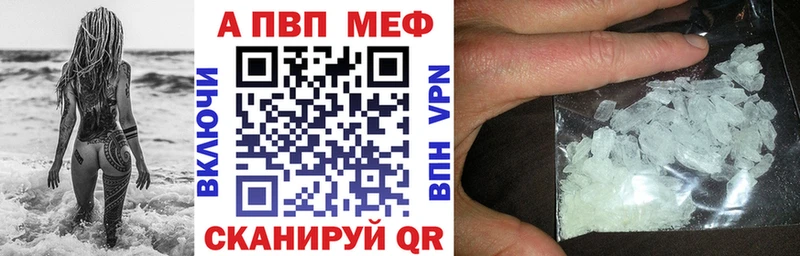 наркотики  ОМГ ОМГ зеркало  Alpha PVP Crystall  Волосово 