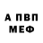 ГЕРОИН белый BunluckyH
