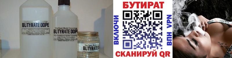 даркнет сайт  KRAKEN маркетплейс  Бутират 1.4BDO  Волосово 