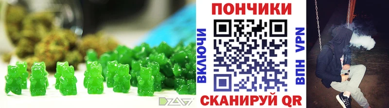 Еда ТГК конопля  Волосово 