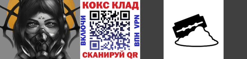сколько стоит  Волосово  COCAIN Боливия 