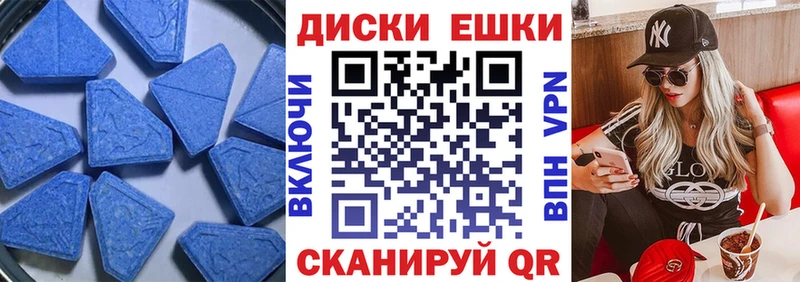 закладка  Волосово  Ecstasy MDMA 