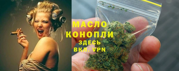 сатива Балабаново