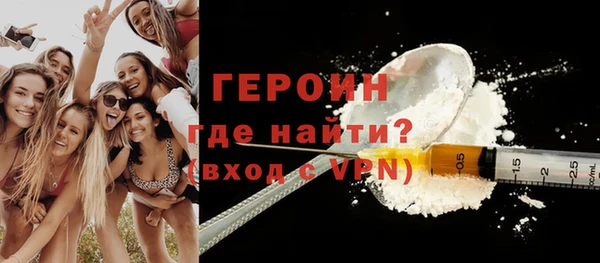 сатива Балабаново