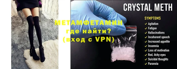сатива Балабаново