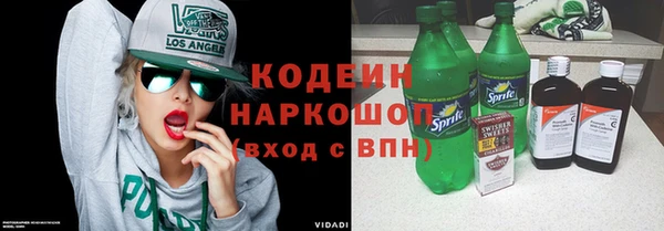 сатива Балабаново