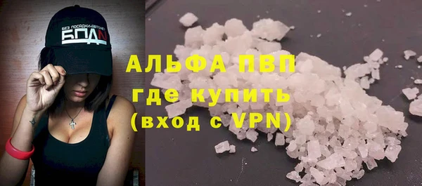 сатива Балабаново