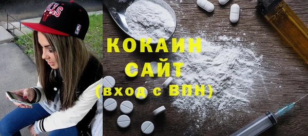 COCAINE Покров