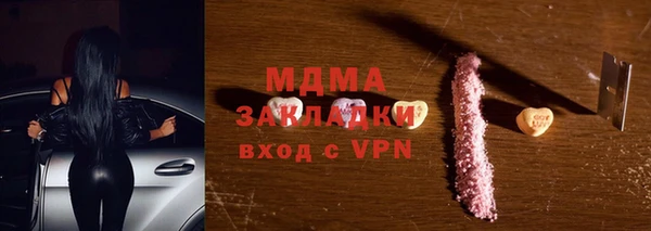 сатива Балабаново