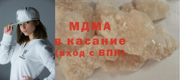 кокаин перу Покачи