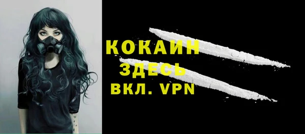 сатива Балабаново