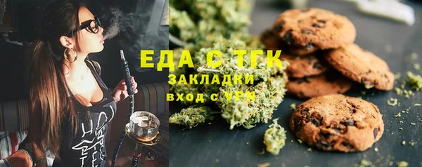 сатива Балабаново