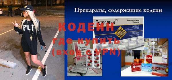 альфа пвп Покровск