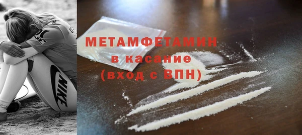 гидропоника Балахна