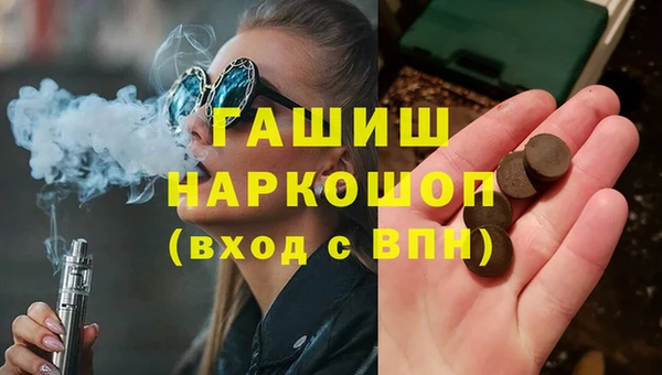 гидропоника Балахна