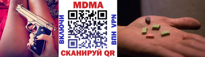 МДМА молли где купить наркоту Волосово
