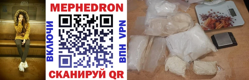 купить наркоту  Волосово  МЕФ мяу мяу 