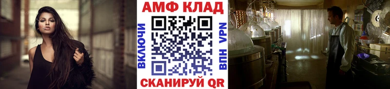 Первитин витя Волосово