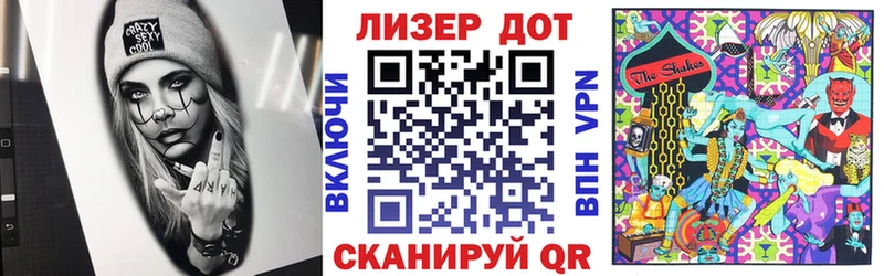 Марки NBOMe 1,8мг Волосово