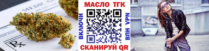 ТГК вейп  даркнет сайт  Волосово 